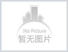 个人